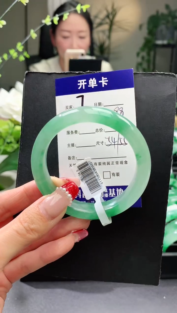 【闪购商品】石英质玉手镯未镶嵌7序号圈口54+