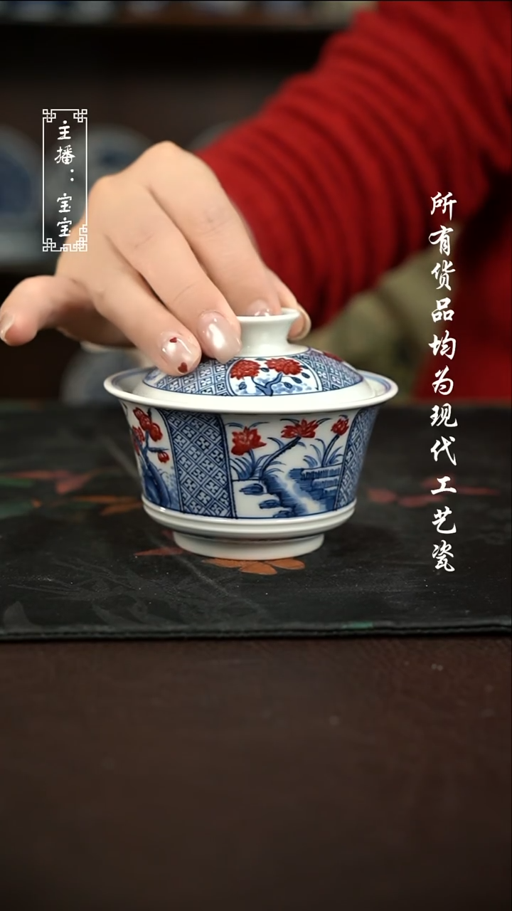 微瑕 福利手绘现代高温瓷  130cc 有瑕 