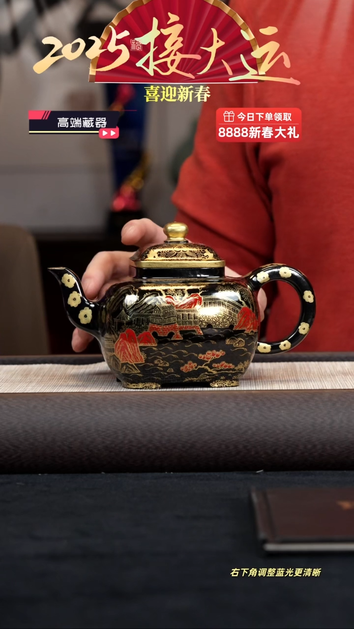 【闪购商品】紫砂茶壶【kb004】四方传炉