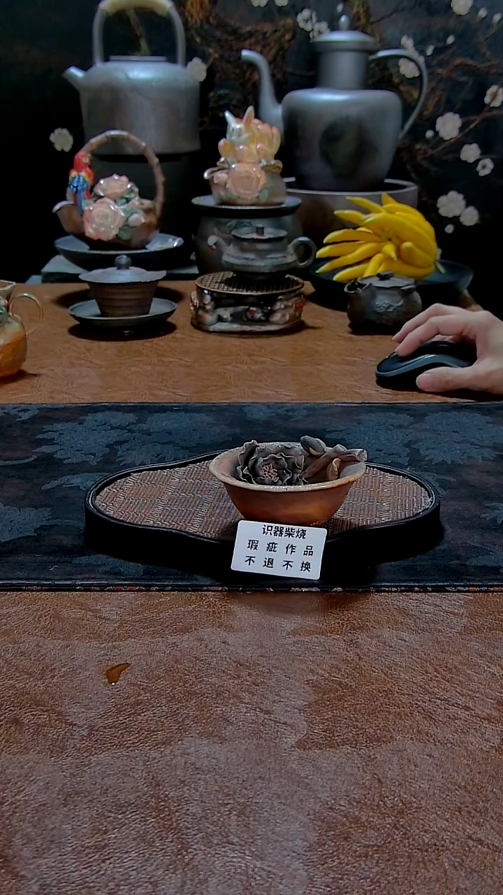 ?****?微瑕牡丹花杯子分享