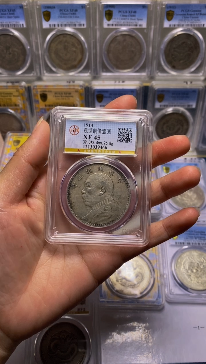 【闪购商品】银精品收藏·大头·39466可