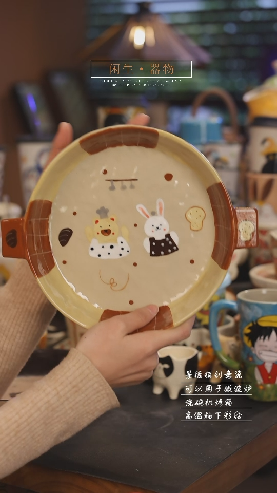 【闪购商品】景德镇设计师创意陶瓷