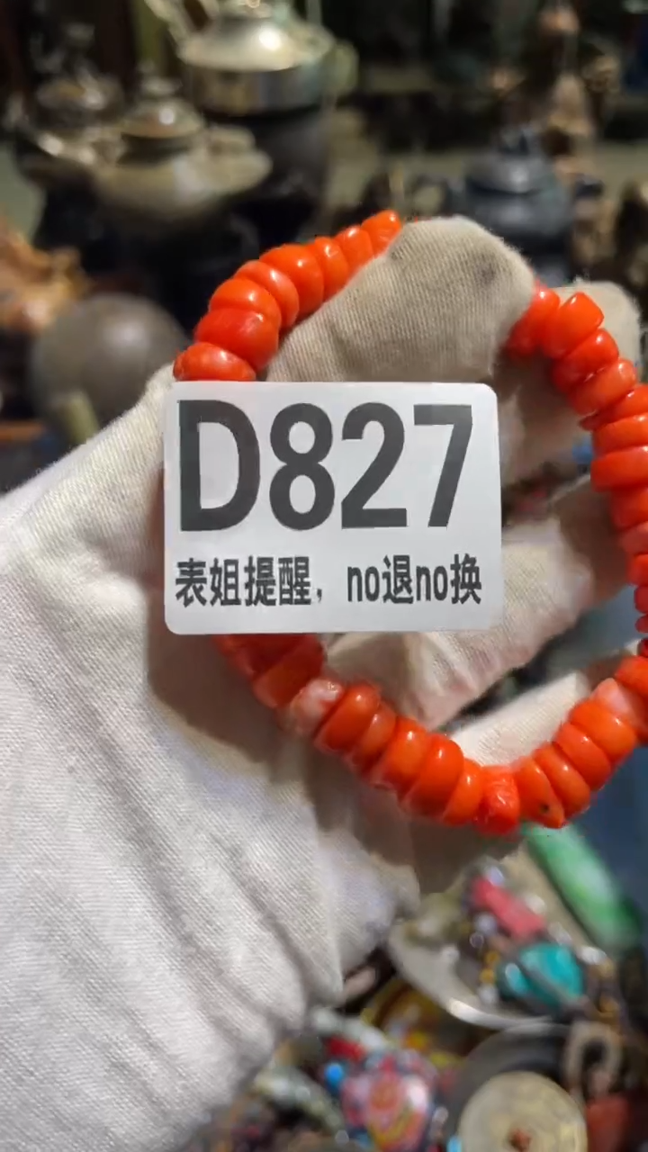 陶瓷丫****气表姐直播所见所得