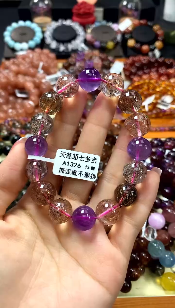 未镶嵌手链水晶13+