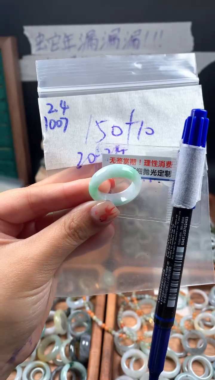 【闪购商品】定制翡翠未镶嵌翡翠160元20#毛货需精细抛光1007