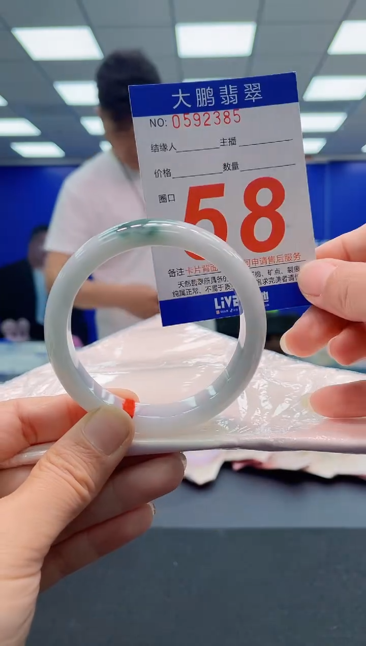 未镶嵌手镯翡翠AAAAAAAAA