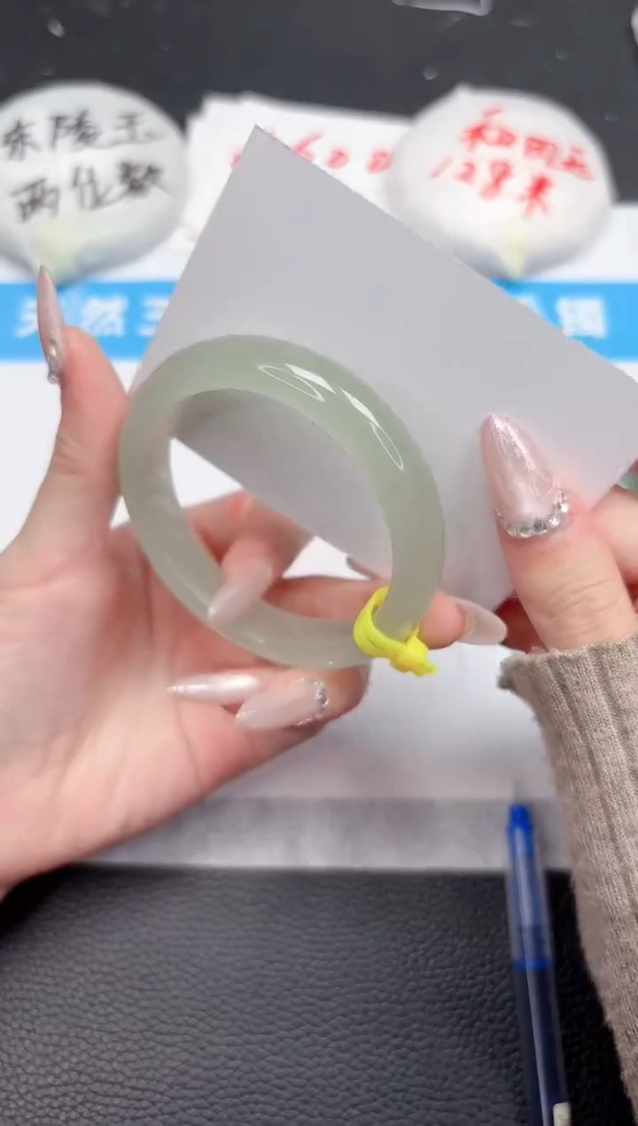 【闪购商品】石英质玉手镯未镶嵌226-56