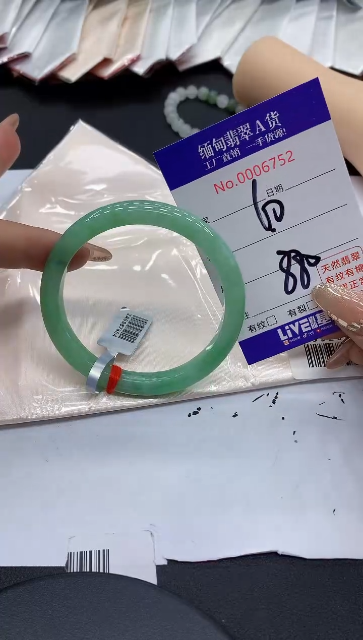 翡翠未镶嵌手镯52缅甸翡翠手镯