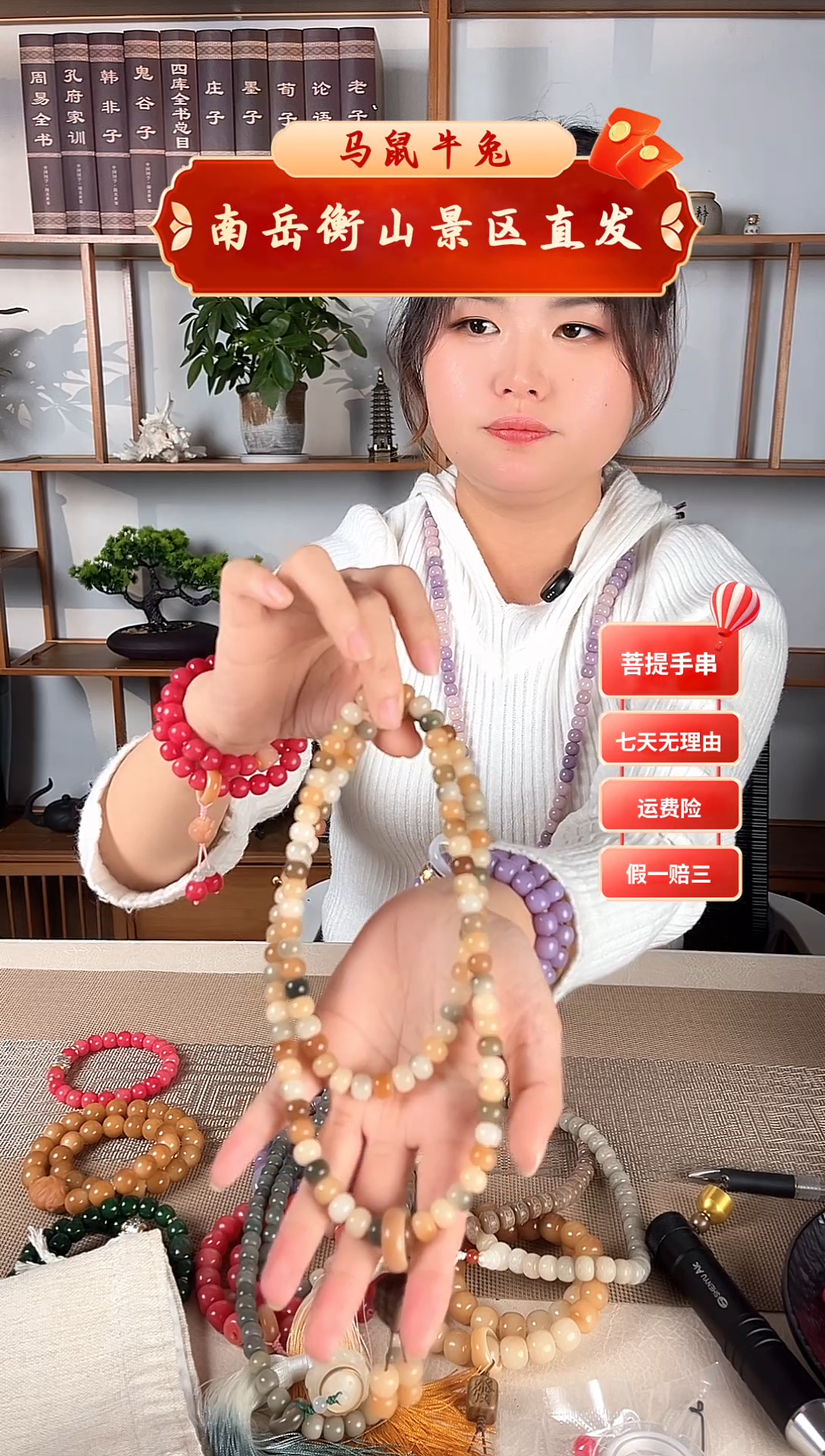 吊坠菩提根/象牙果汐*！多宝108