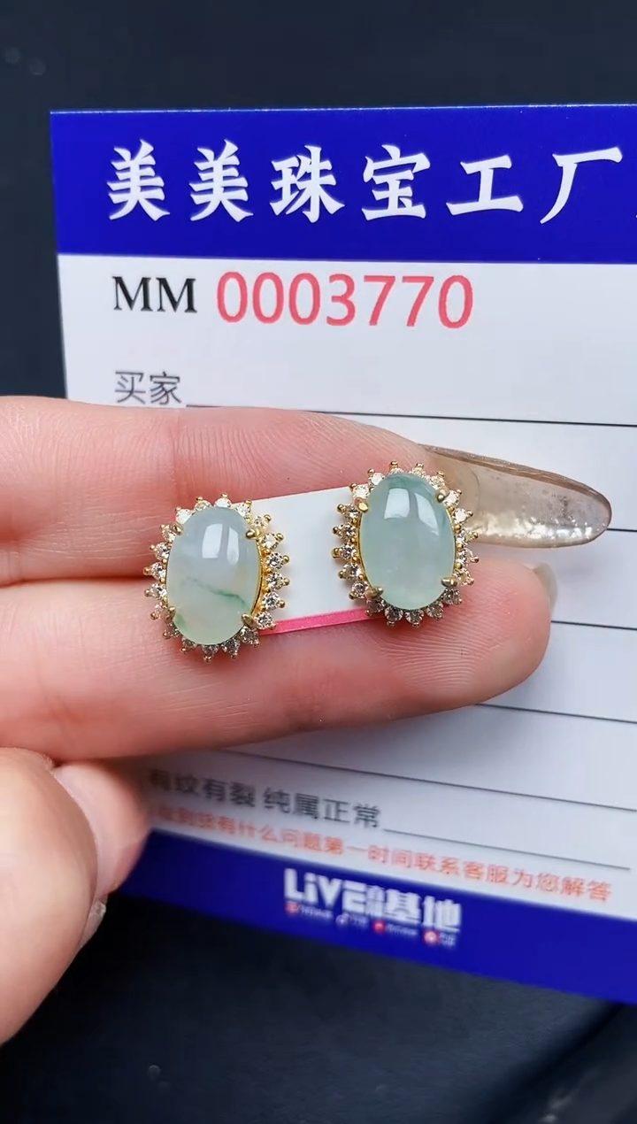 【闪购商品】翡翠颈饰银S925镶嵌3770