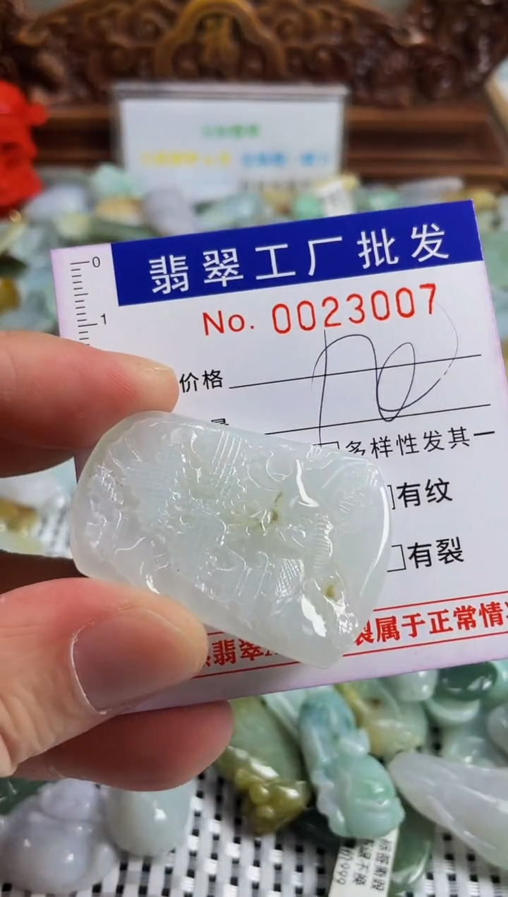 【闪购商品】翡翠颈饰未镶嵌扣头天然A货翡翠