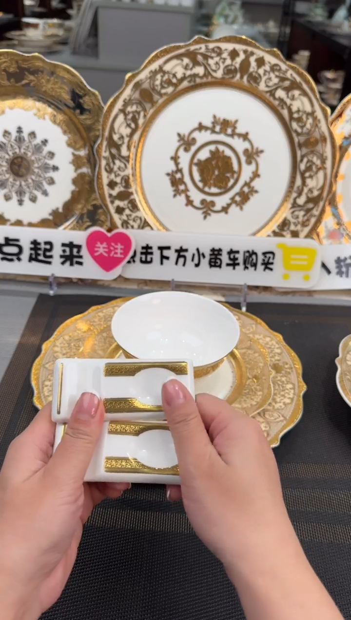 【闪购商品】瓷片筷架 福利款 尾单 微瑕 2个