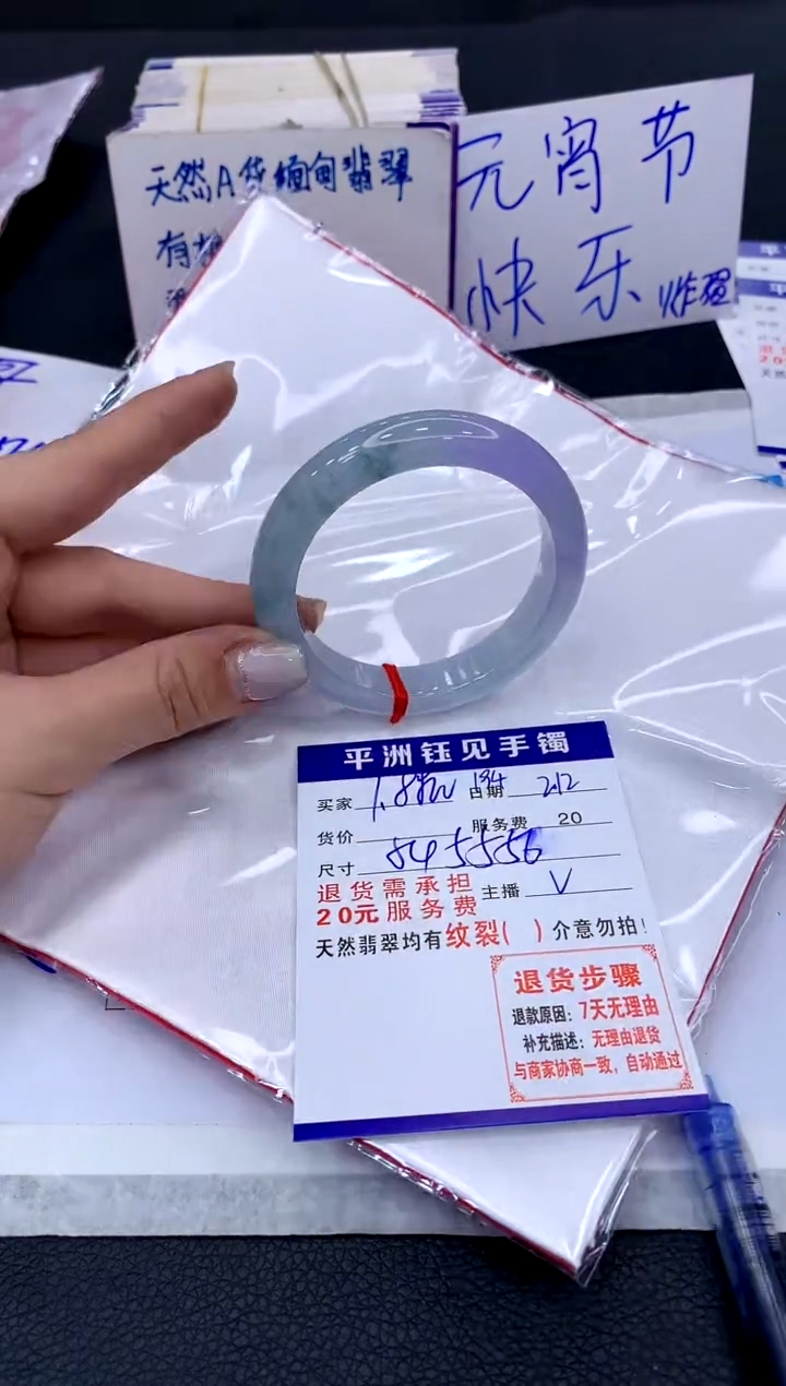 【闪购商品】翡翠手镯未镶嵌11111111111