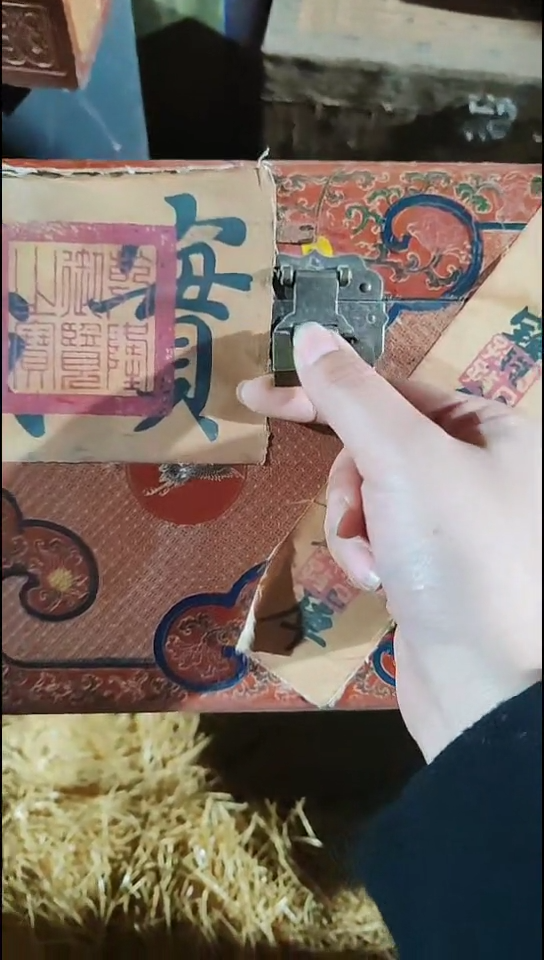 木1个闷包寿寿花花大大盒子