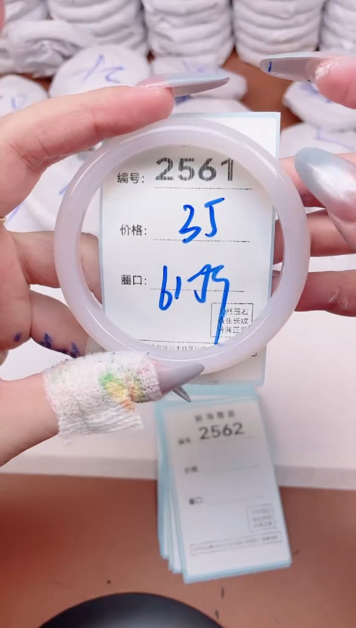 【闪购商品】玛瑙/玉髓手镯未镶嵌2561