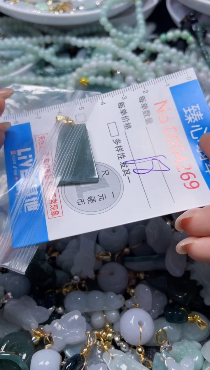 颈饰未镶嵌翡翠4269