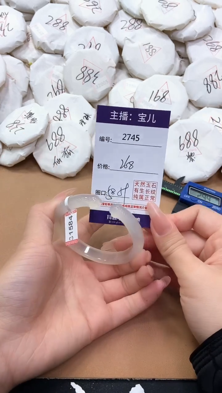 【闪购商品】玛瑙/玉髓手镯未镶嵌2745