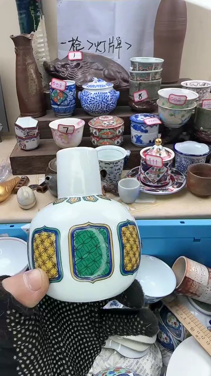 【闪购商品】瓷片2656淘艺瓷器满18发货一单一付