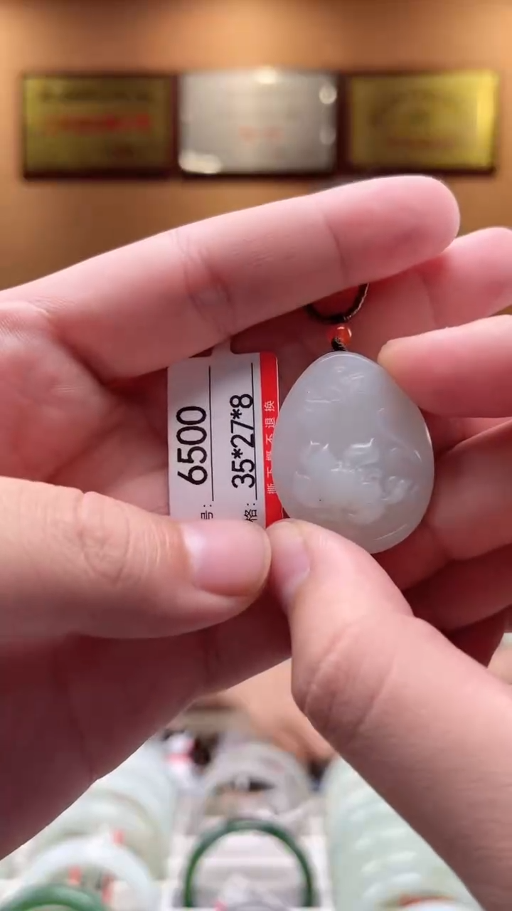 【闪购商品】和田玉吊坠未镶嵌1