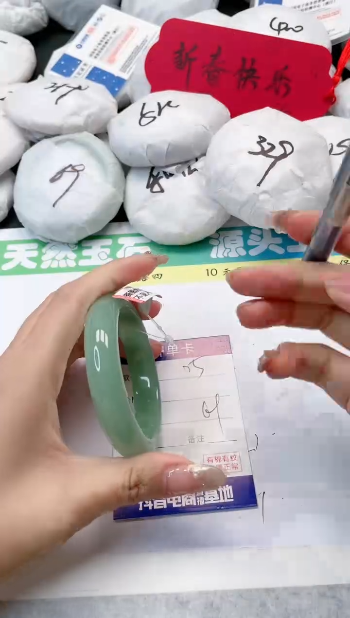 【闪购商品】石英质玉手镯未镶嵌25-59