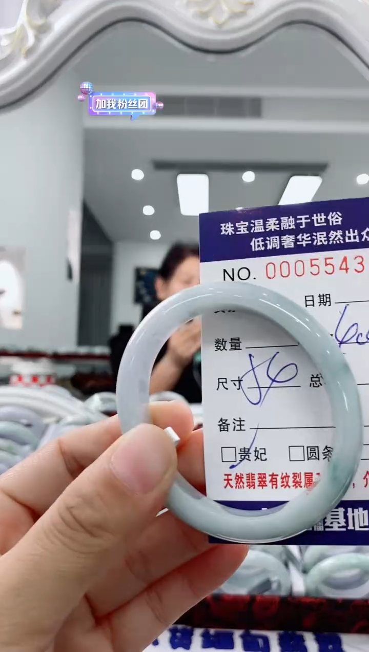 未镶嵌手镯翡翠天然缅甸A货翡翠