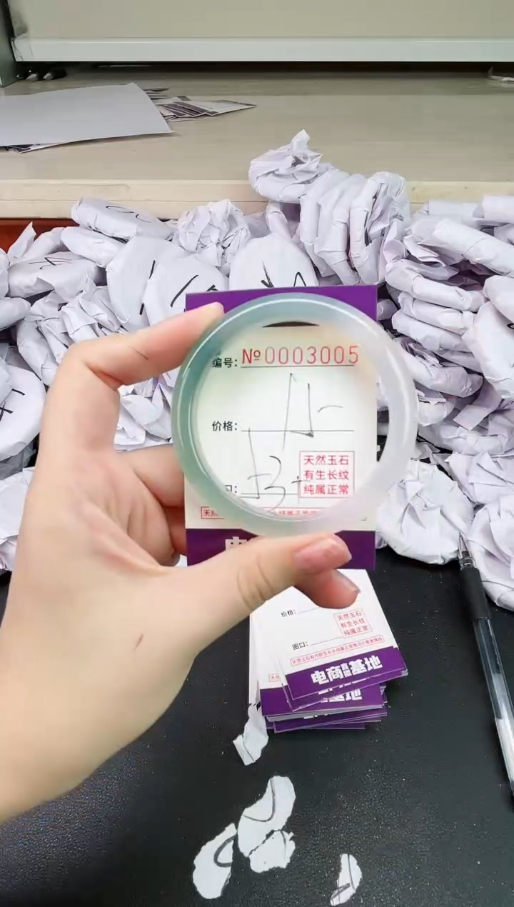 【闪购商品】玛瑙/玉髓手镯未镶嵌3005