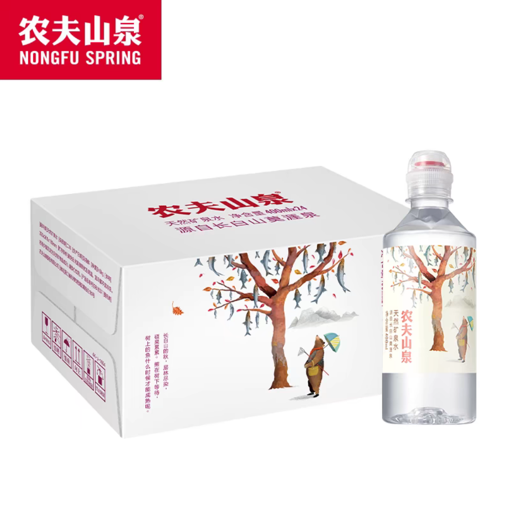 【2箱】农夫山泉 天然矿泉水运动盖400ml*24瓶*2箱