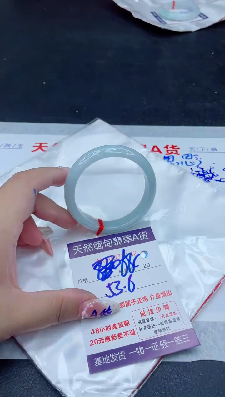 未镶嵌手镯翡翠680.00