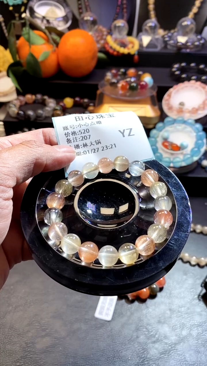 【闪购商品】水晶手链未镶嵌水晶207