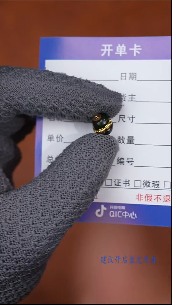 裸石蓝珀未镶嵌山蓝珀配饰