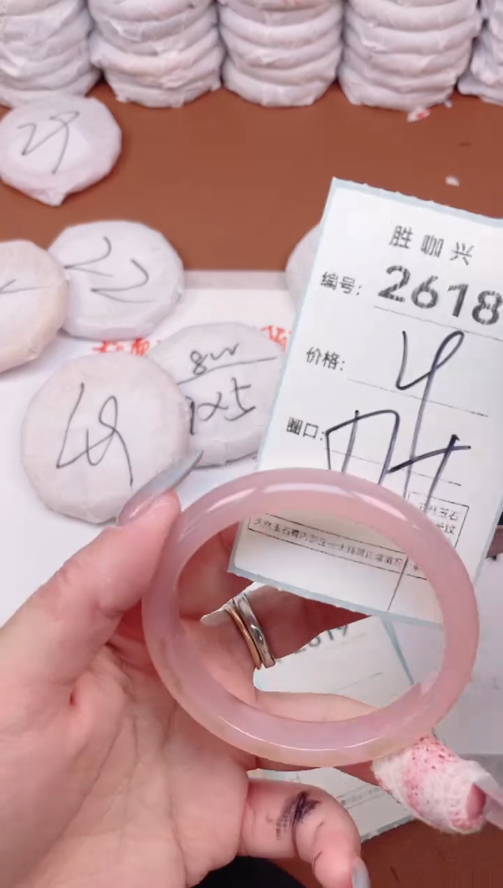 【闪购商品】玛瑙/玉髓手镯未镶嵌2618