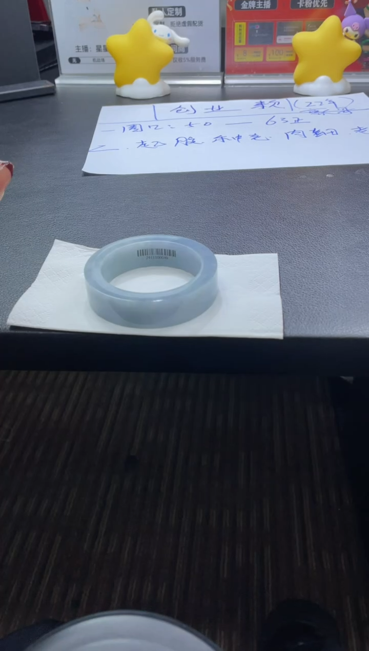 【闪购商品】定制翡翠手镯未镶嵌手镯DDS/发一件