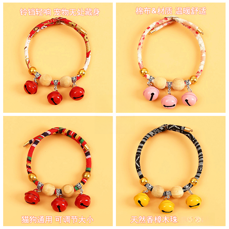 驱虫项圈宠物可以调节除跳蚤防虱子脖圈小猫小狗铃铛