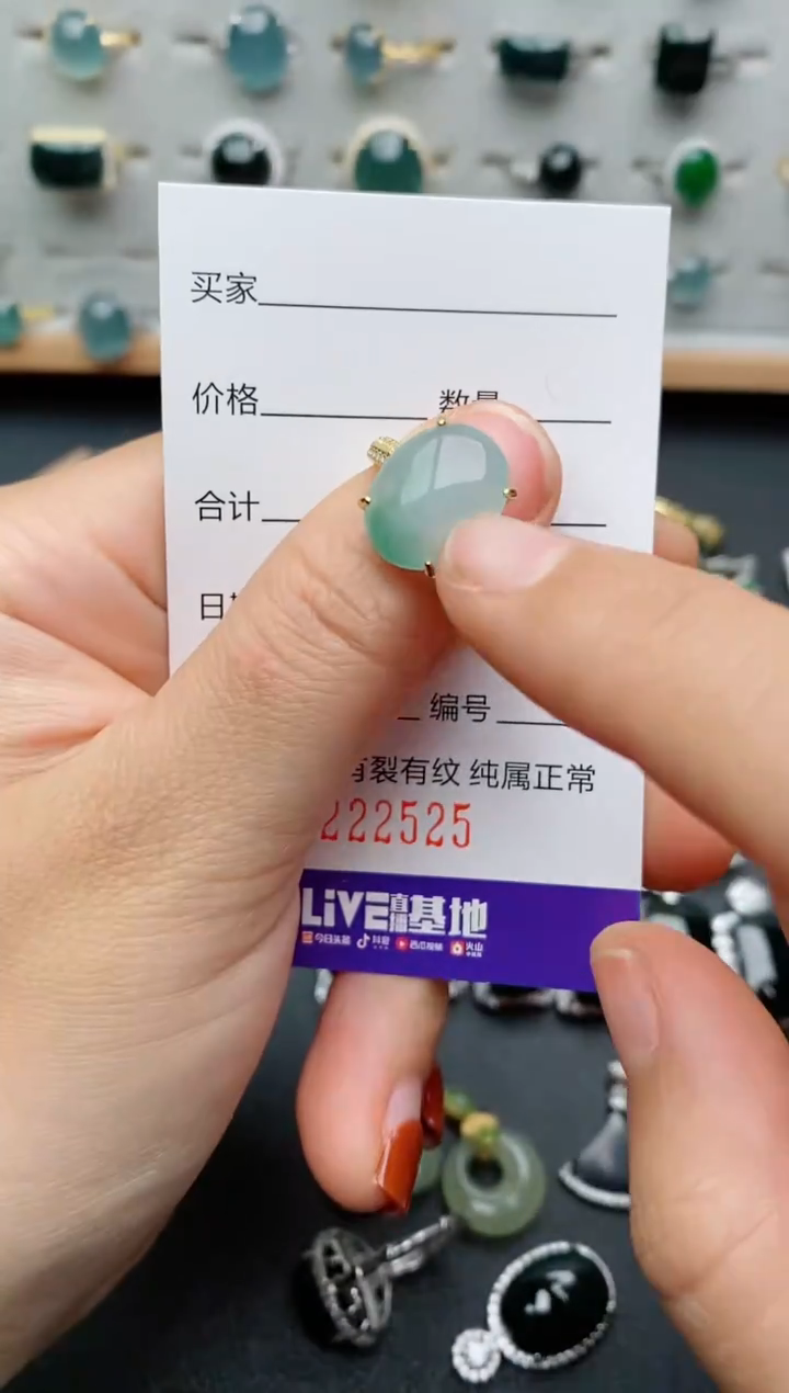 银S925镶嵌戒指翡翠.