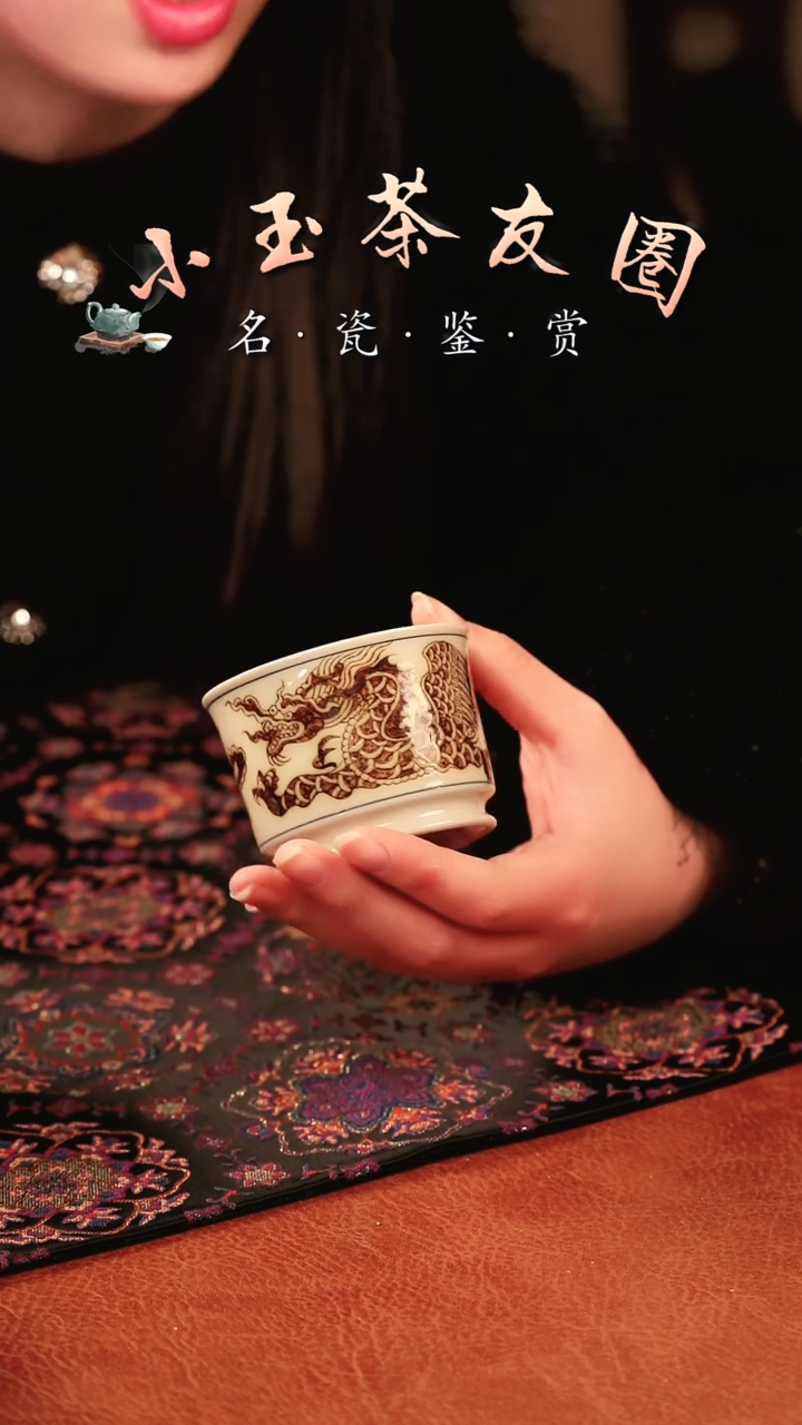 【闪购商品】渐升堂釉里金翼龙杯子