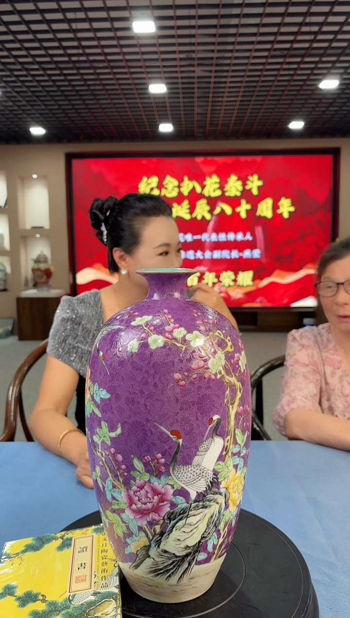 摆件D25/紫地扒花纹花鸟仙鹤尊————