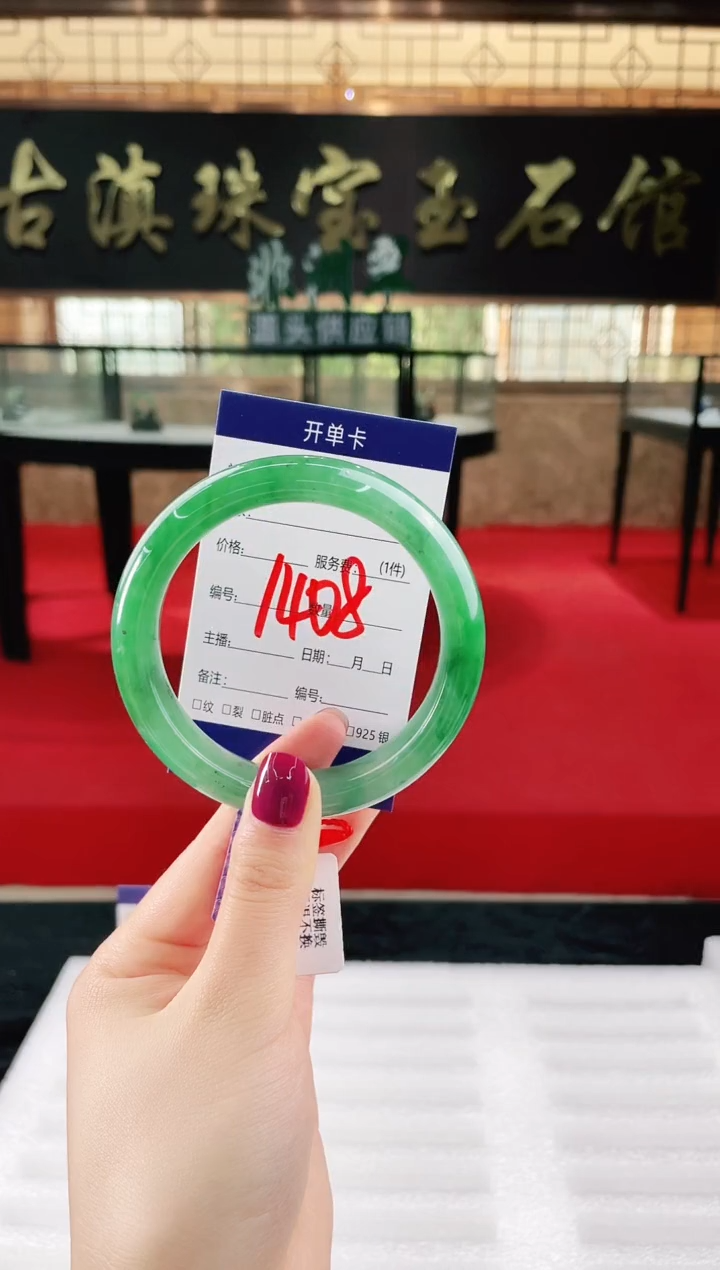 未镶嵌手镯石英质玉（非洲翠）微瑕介意勿拍