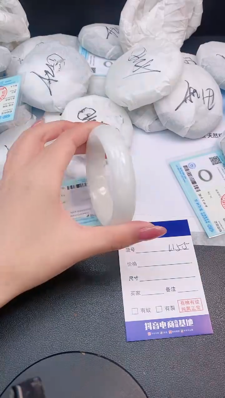 和田玉手镯未镶嵌23L155-58