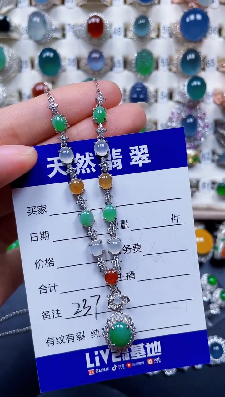 颈饰银S925镶嵌翡翠237