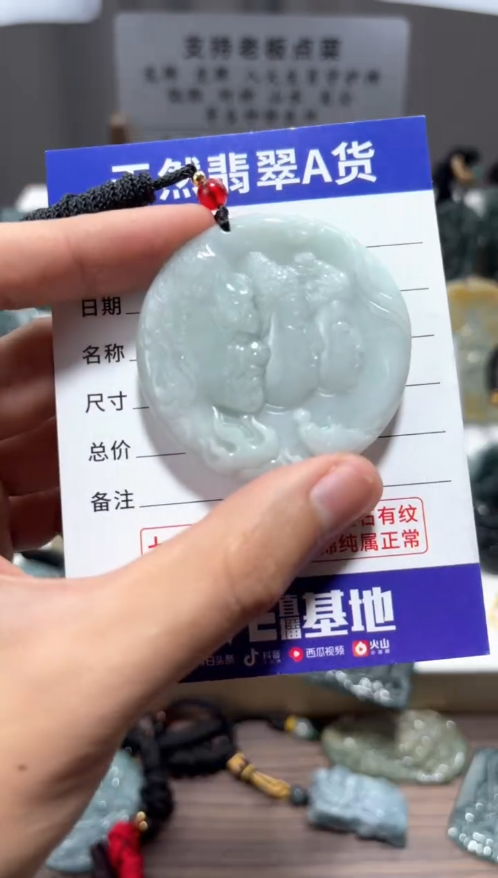 【闪购商品】翡翠颈饰未镶嵌翡翠 颈饰 未镶嵌