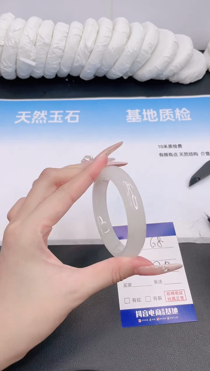 石英质玉手镯未镶嵌1G8-52
