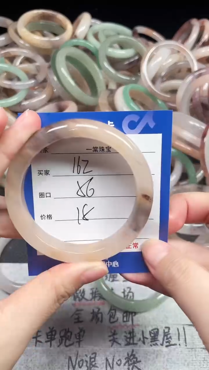 未镶嵌手镯石英质玉162