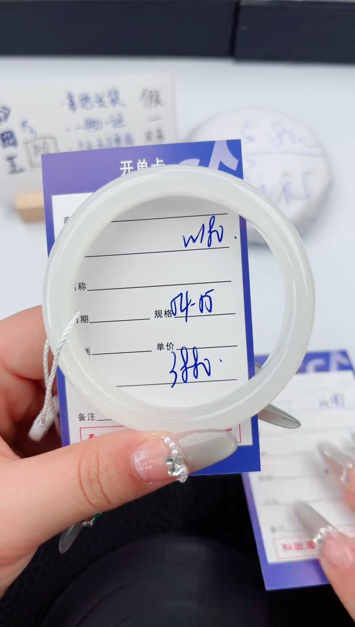 【闪购商品】和田玉手镯未镶嵌179微色差T7