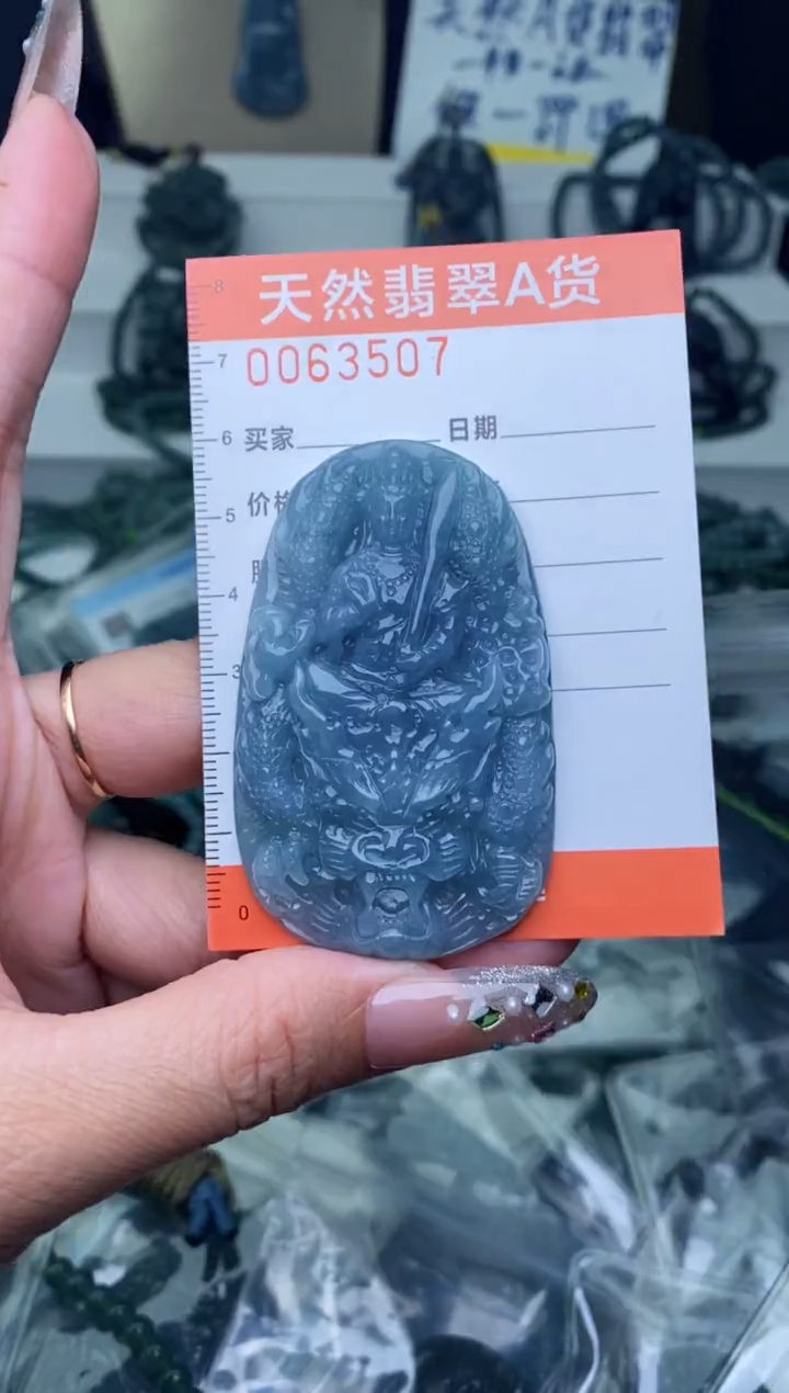 【闪购商品】翡翠颈饰未镶嵌··········