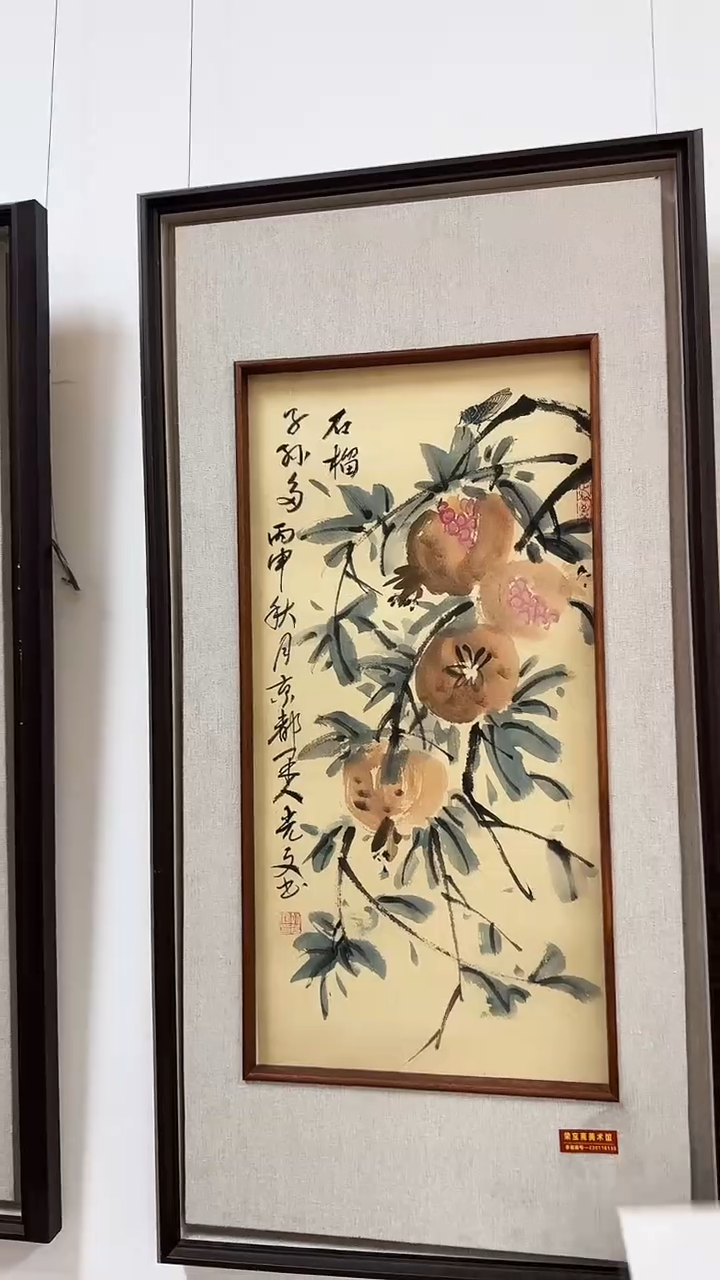 【闪购商品】国画手绘国画手绘国画