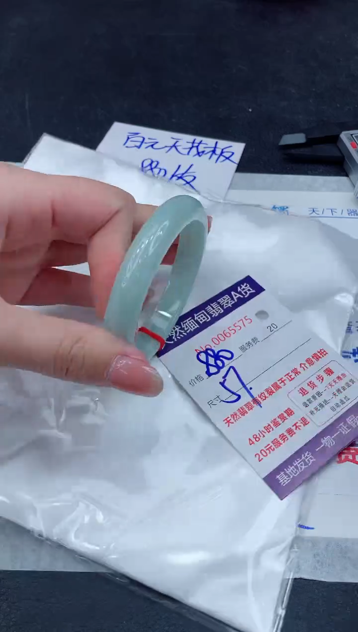 【闪购商品】翡翠手镯未镶嵌888888888888