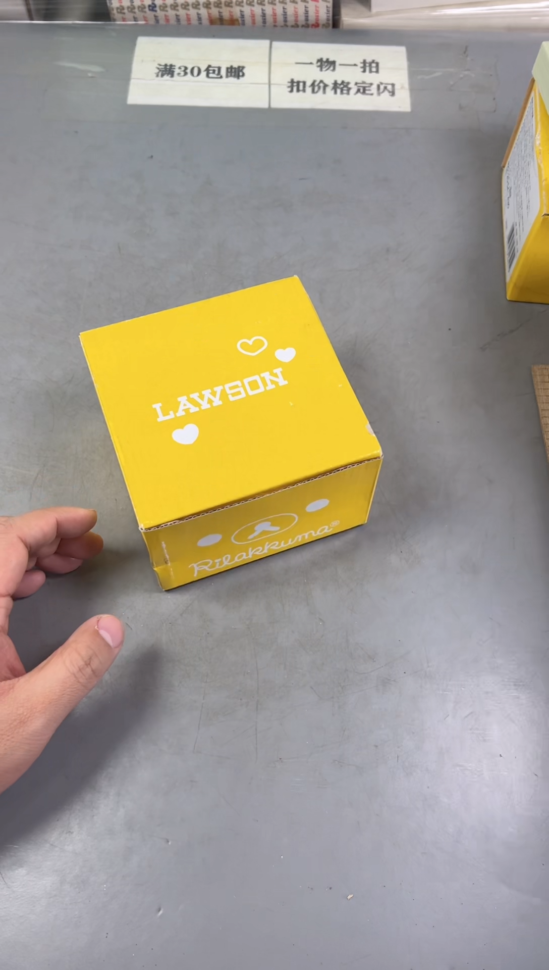 瓷片?****生022号满30米包邮，碰瓷社感谢您的支持~