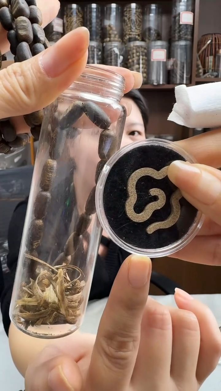 沉香沉香碎屑L0704张勺子留+1片大祥云静静沉香甄选多样性发一