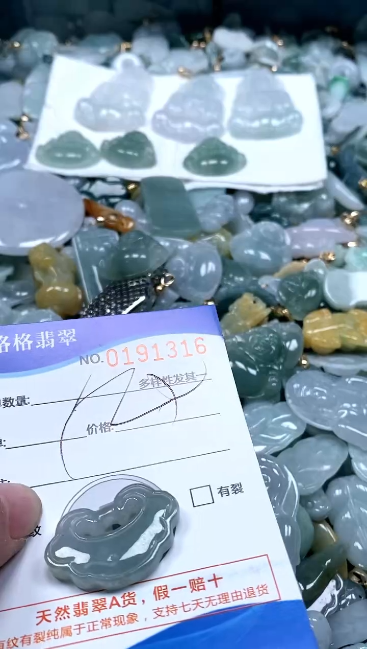 【闪购商品】翡翠颈饰未镶嵌闪购商品0191316