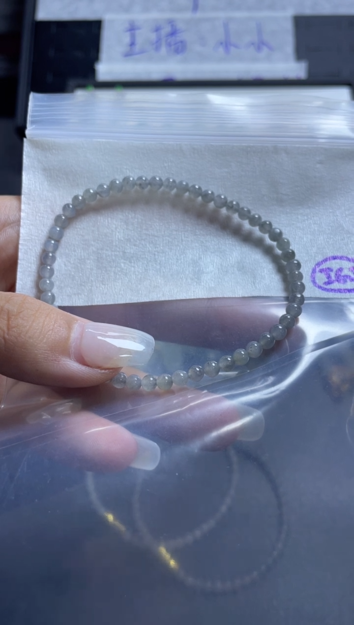 未镶嵌定制翡翠手链